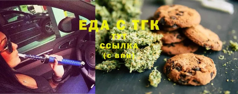 Canna-Cookies марихуана  Верхняя Салда 