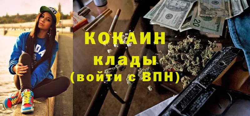 Cocaine VHQ  Верхняя Салда 