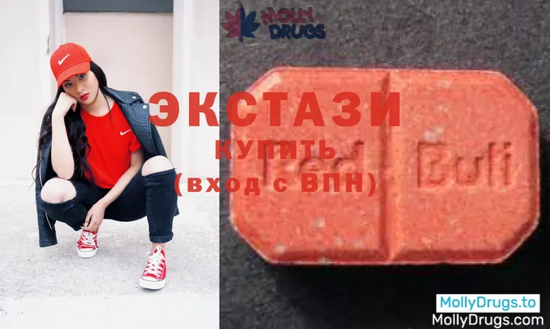 Экстази 300 mg Верхняя Салда