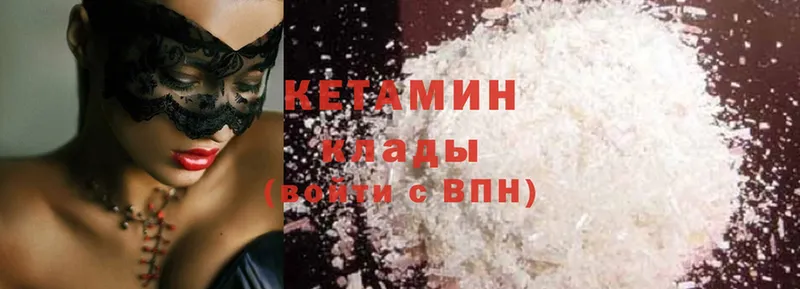 купить наркотик  Верхняя Салда  Кетамин ketamine 