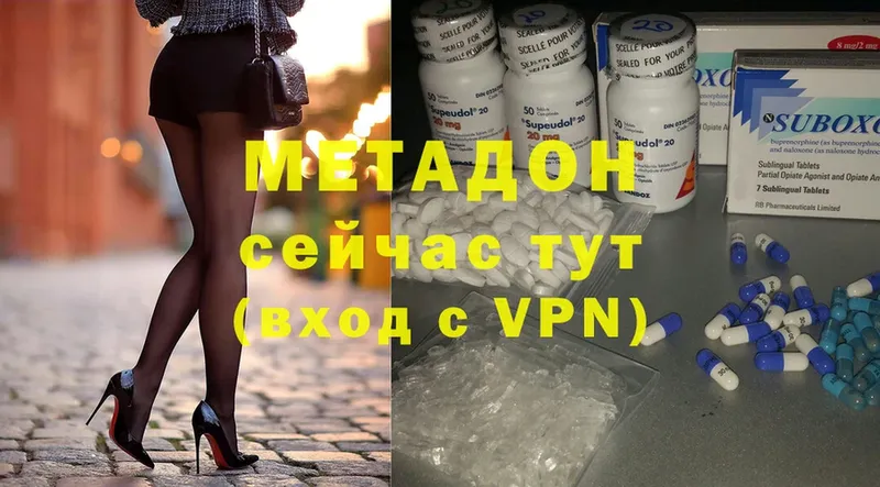 гидра ТОР  Верхняя Салда  Метадон methadone 