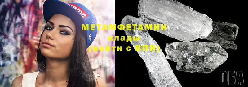 как найти   Верхняя Салда  Метамфетамин Methamphetamine 